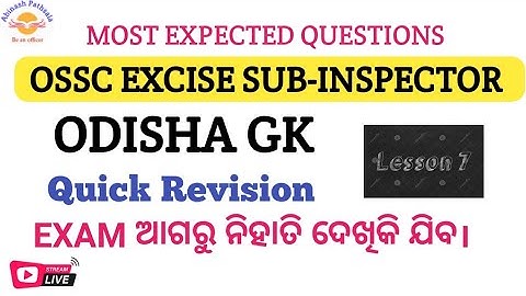 Odisha GK Top-50 | Lec-07 (10) | OSSC EXCISE SI Special