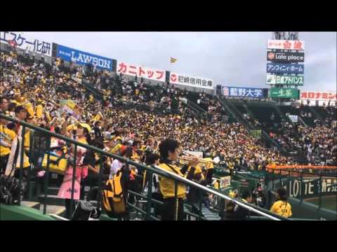 西岡剛応援歌　2016.03/06 オープン戦　甲子園