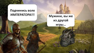 видео: Армия ДЕДОУТСАЙДИКОВ несет ВОЛЮ ИМПЕРАТОРА в мир Battle Brothers Legends (ВИДЮХА ЖИВА, ЭТО АНОМАЛИИ) картинка: Армия ДЕДОУТСАЙДИКОВ несет ВОЛЮ ИМПЕРАТОРА в мир Battle Brothers Legends (ВИДЮХА ЖИВА, ЭТО АНОМАЛИИ)