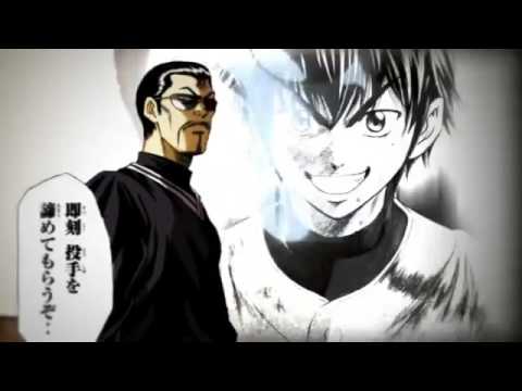 ダイヤのA 静止画MAD　「Dead END」