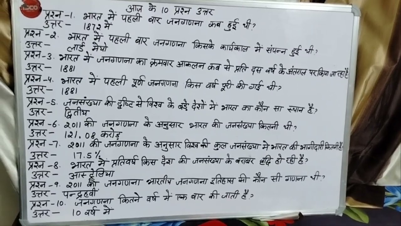 General Knowledge | Population and Urbanization | 