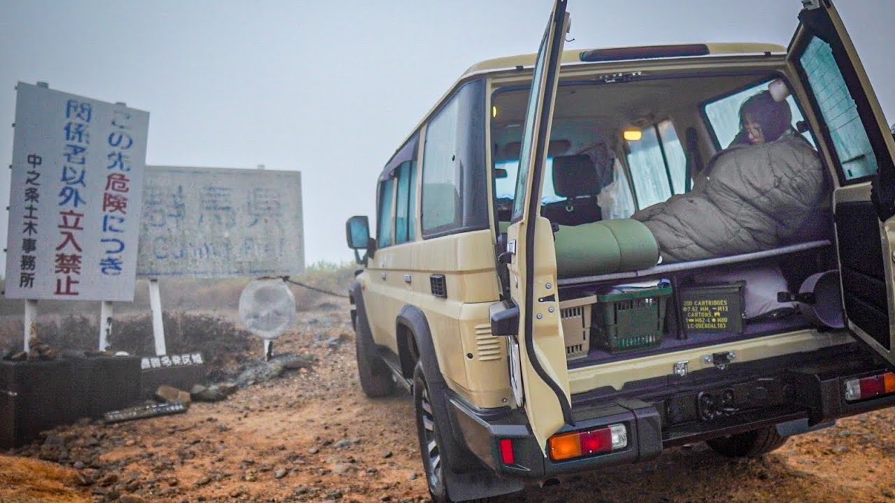 危険・秘境・標高2000mの遭難多発と言われる山奥で車中泊【ランクル70】