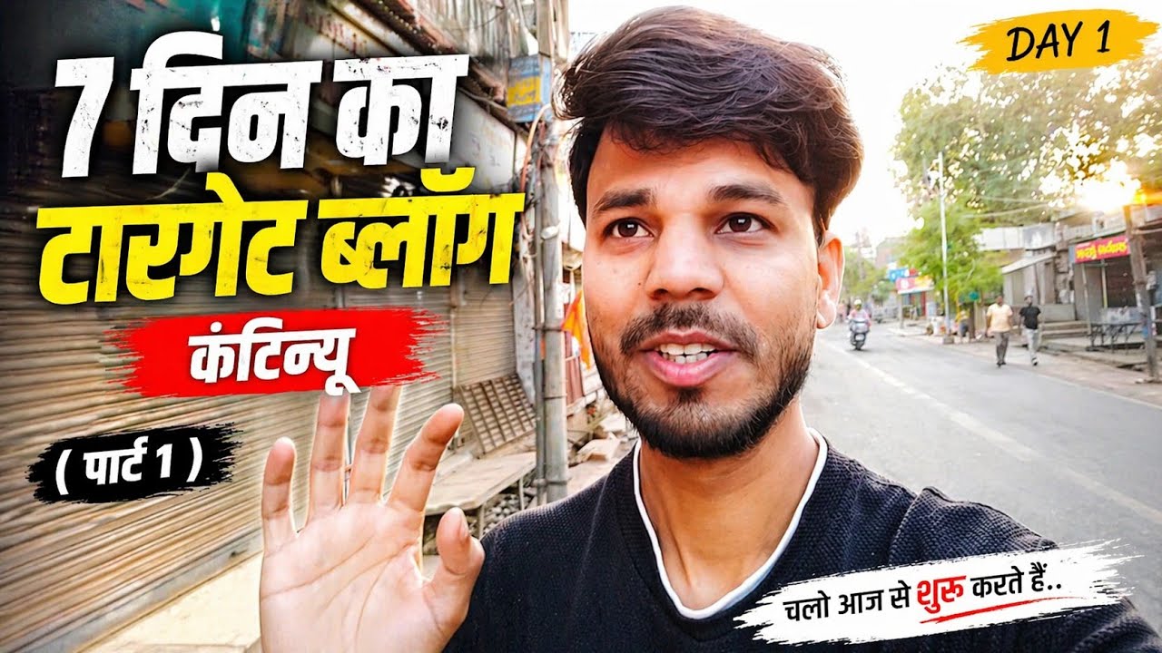 I want to change my life in 7 days Day 1 Vlog (Amar Nirmal vlog) - YouTube