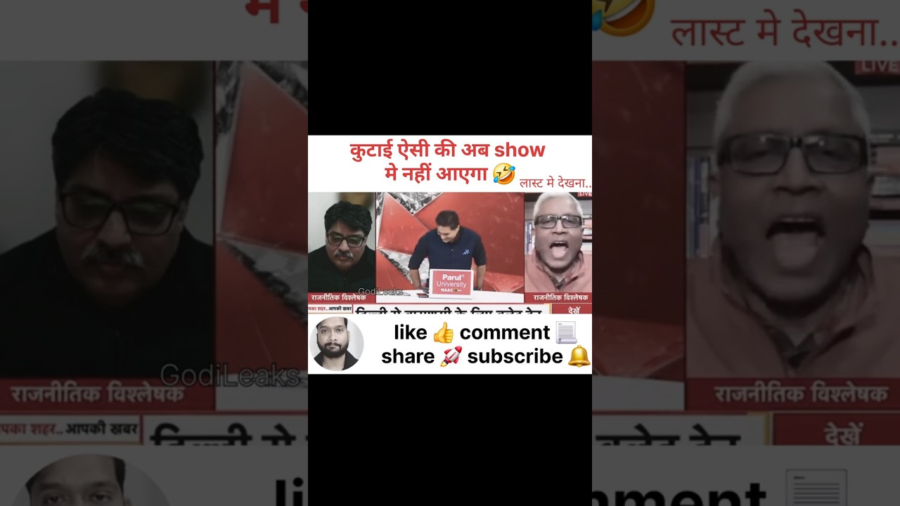 Ashutosh destroyer 🔥 बीजेपी, नैतिकता से धुलाई 