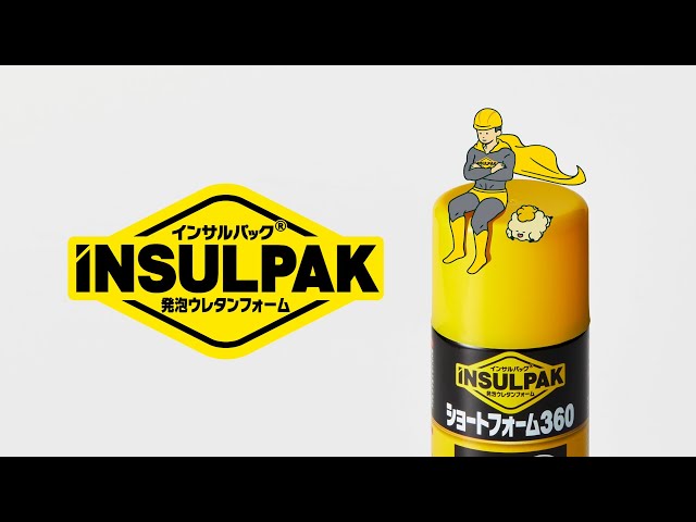 ABC商会 インサルパック GSメタルガン ロング ガンフォーム 発泡ウレタン