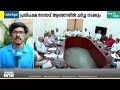 പ്രതിപക്ഷ നേതാവായി പിണറായി തുടരുമോ? സിപിഎം പോളിറ്റ് ബ്യൂറോ യോഗം ഡൽഹിയിൽ