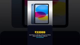 🔥 Apple iPad 11″: A16 chip, 27.69 cm (11″) Model, Liquid Retina Dis | ₹33999