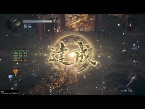 [仁王2]安倍晴明とデキてる？頼光戦