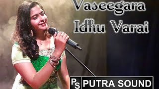 Vaseegara  Idhu Varai putra Sound