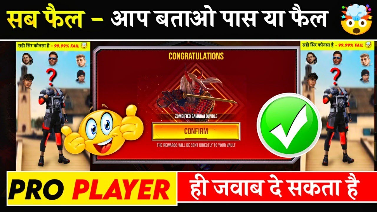 WRONG HEAD PUZZLE l FREE FIRE WRONG HEAD PUZZLE Video  