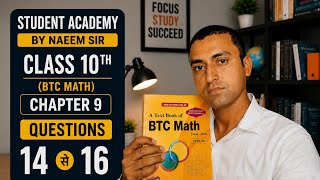 BTC Math class 10th chapter 9 question 14से 16 by Naeem sir