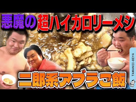 シゲです。玉ノ井部屋 力士紹介 – 玉ノ井部屋