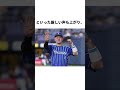 サヨナラエラーを披露した度会隆輝の号泣エピソード#プロ野球#横浜denaベイスターズ#度会隆輝#阪神タイガース