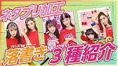 プリ加工 背景の色を簡単に変える方法 Youtube