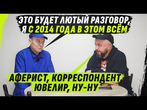 НЕVЕР0ЯТНАЯ ИSТ0РИЯ О ЮВЕЛИРЕ, SТАВШЕМ МАЙ0РОМ ЗА 5 МИНУТ, НАЧАVШАЯСЯ В 2014 ГОДУ!