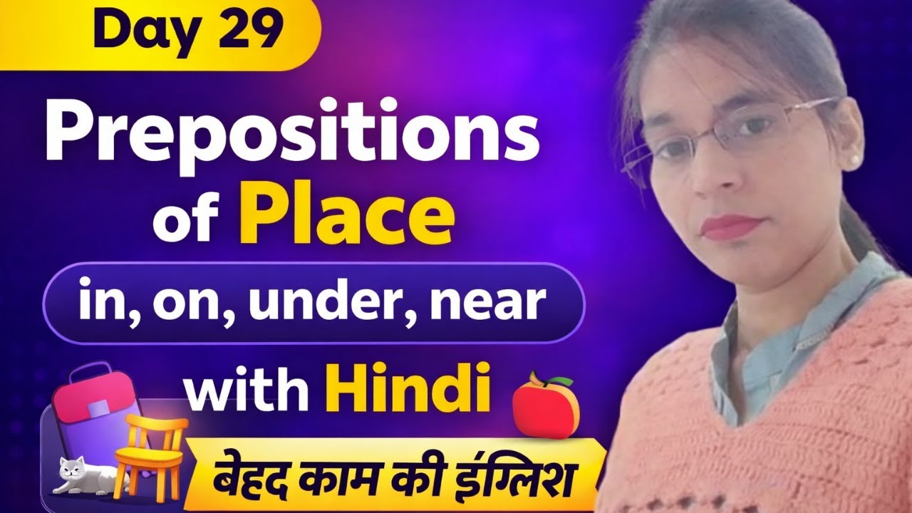 Prepositions of Place in English | IN, ON, UNDER, NEAR | English Speaking Practice with Hindi