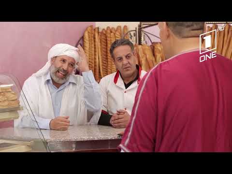 Ham Ydahak W Ham Ybaki Ep 02 | هم يضحك وهم يبكي | الحلقة الثانية