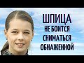 Два раза выходила замуж и воспитывает сына | Актриса Екатерина Шпица