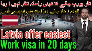 Latvia work visa for pakistani 2026 | big jobs offer Latvia | how to apply latvia work permit visa