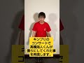 King & Prince 髙橋海人くんからジャガーズがもらったファンサ! #shorts