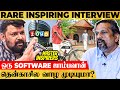 படிச்சவுடன் Entrepreneur ஆகலாமா? - கிராமத்து Bill Gates Sridhar Vembu உடைக்கும் பளார் உண்மைகள்!