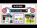 19_07_2025 I Shillong teer common| Shillong teer target 🫵🤑khasi hills archery sports #Shillongteer