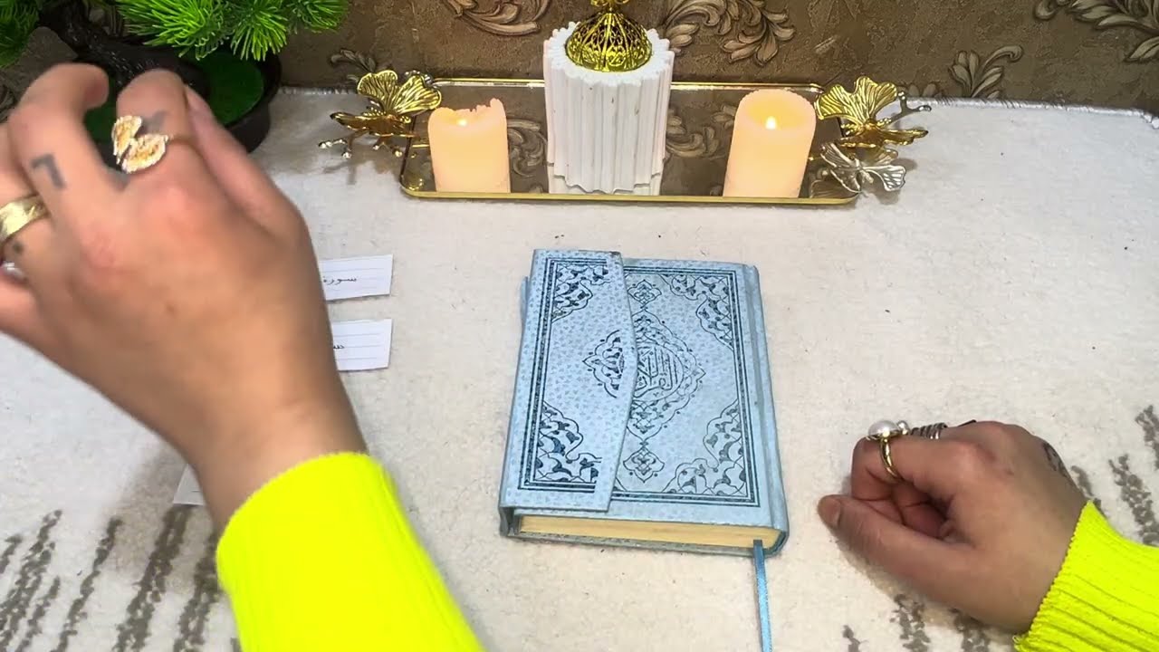 خيره واستخاره  رمضان🧡 خيره مضبوطه اختار سوره شاهد السر محققه بأذن الله