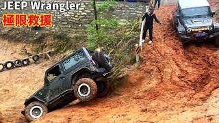 The JEEP Wrangler goes off-road in mud and goes downhill so hard! #JEEP #offroad