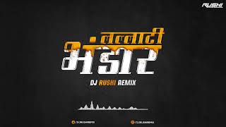 LALLATI BHANDAR (JOGWA) - DJ RUSHI REMIX