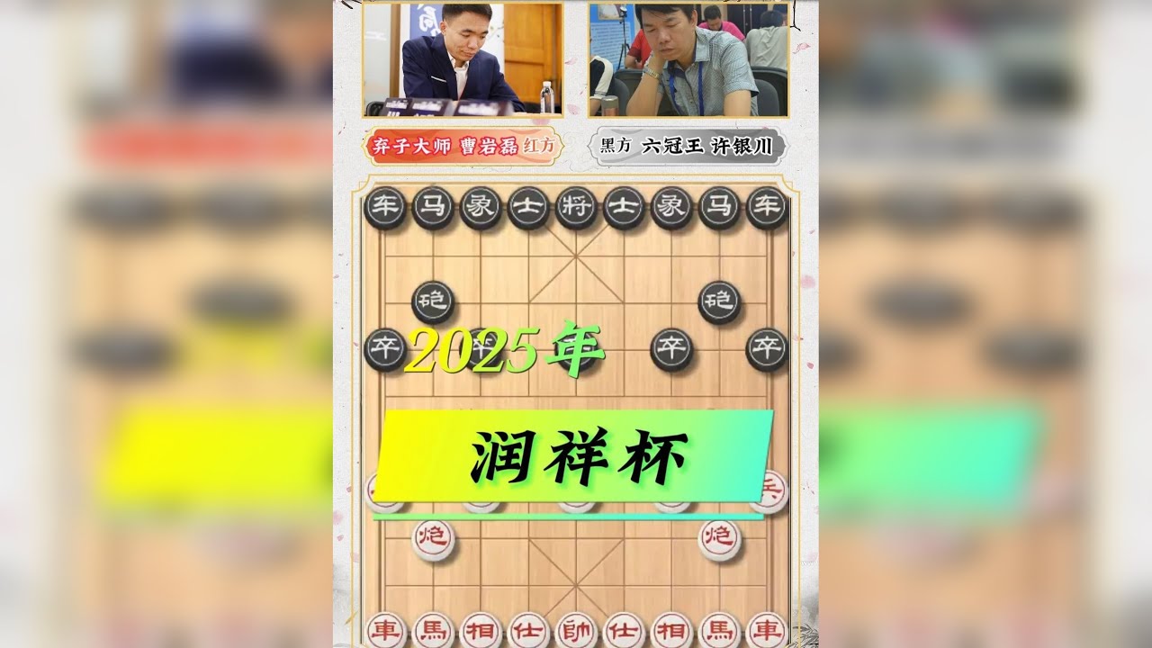 润祥杯曹岩磊血战马来猛男黎德志 鬼魅残功 细致入微 猛马出笼 所向披靡