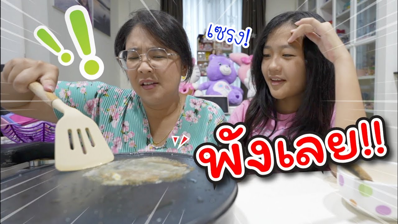 Делаем роти! Пока не сломалась плита!! | История Мэй Пупе Чертам Там