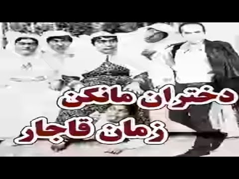 Hasan Reyvandi - Concert 2018 | دختران مانکن زمان قاجار