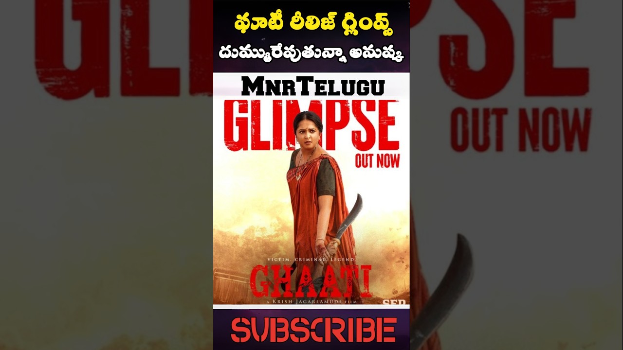 Anushka Shetty impactful 