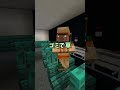 子供「ボタン押すｩ😭」　？？？「ﾌｯﾌｯﾌ😎」 #まいくら #マイクラ #マインクラフト #minecraft