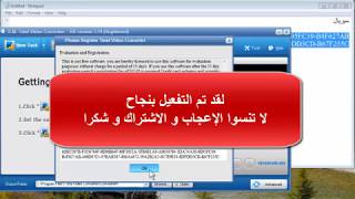 Total video converter 2019 سريال + كود + كراك كامل شغال 100/100 screenshot 4
