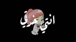 حالات واتس اب لما ابص فى عينك الايام بتضكلى