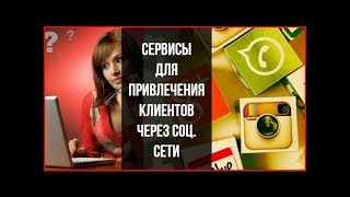 Сервис автопостинга ч. 2 Отложенный постинг в социальные сети