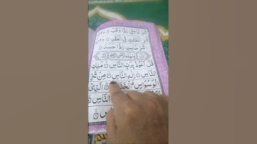 SURAH AL-NAS(سورة الناس)Egzon Ibrahimi❤️