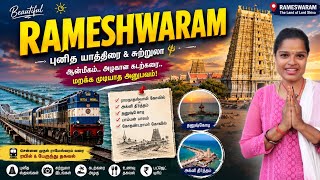 இராமேஸ்வரம் Travel Guide | Tourist Places | 1 Day Trip Plan| Kasi Yatra | #rameshwaram #bfm