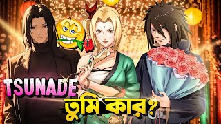 Itachi Married Tsunade? Naruto Bangla Funny Dubbing Mr Dub Vai