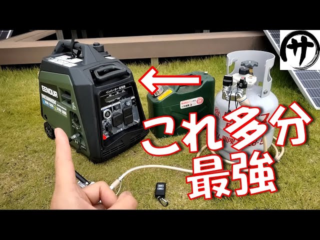 EENOUR インバーター発電機DK3500i