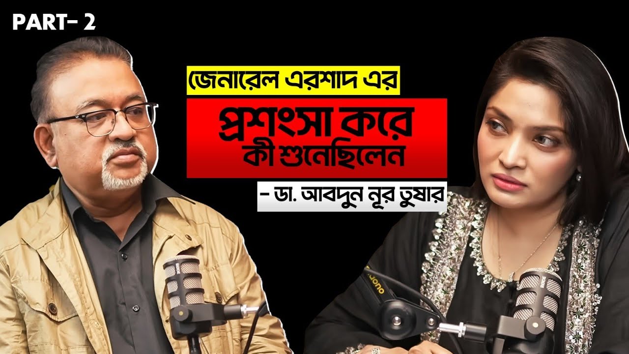 Part-2 l Abdun Noor Tushar | The OtherSide | Media, Culture, Politics  | EP-32