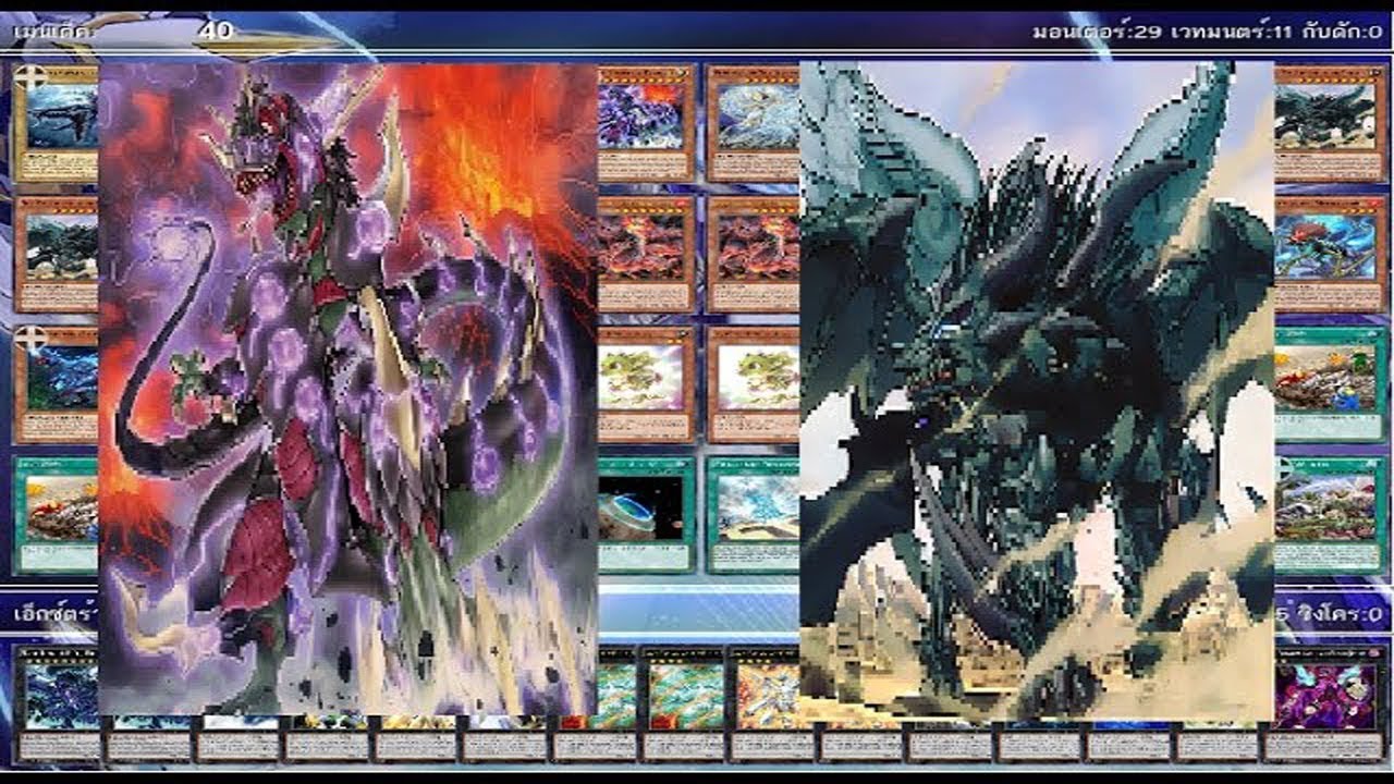 [Yugioh] Dinosaur Trueking Deck 1 YouTube