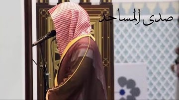 هدوء جميل للشيخ ناصر القطامي من سورة التوبة 15 / 5 / 1438
