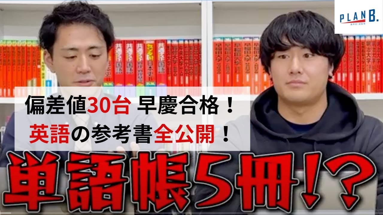 【早慶全勝】2025早慶レベル模試｜新品未使用 英語、国語、地歴公民、小論文 早慶レベル模試 英国歴2025年度河合塾 - メルカリ