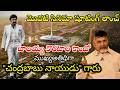 NBK112 - బాలయ్య కొరటాల శివ కాంబో షూటింగ్ లంచ్ గెస్ట్ C. M.చంద్రబాబు నాయుడు గారు..! Tollywood Ticket
