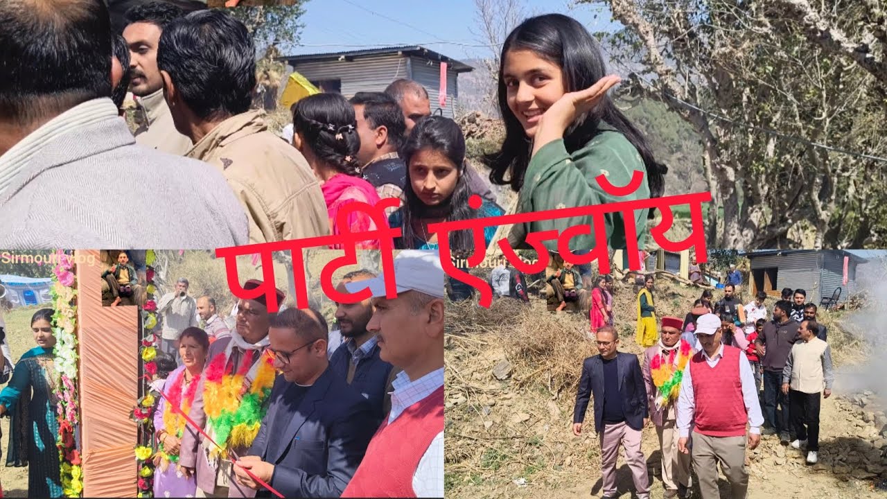 Full enjoy party retirement from Baid gaaoo 🎉🎉🎉🎉