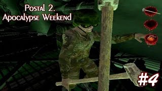Postal 2: Apocalypse Weekend (Прохождение) ▪ Бесконечная военная база ▪ #4 Postal 2: Apocalypse Weekend (Прохождение) ▪ Бесконечная военная база ▪ #4