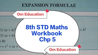 8th STD Maths Workbook Chp 5 Expansion Formulae @omeducation8606