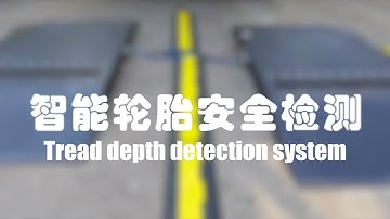 Tire Tread Depth Scanner，Vehicle undercarriage scanner,etc products from Elscope vision